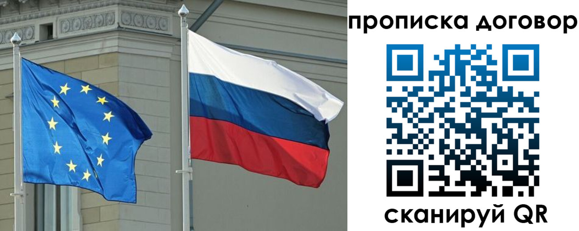 временная регистрация законно в Тогучине